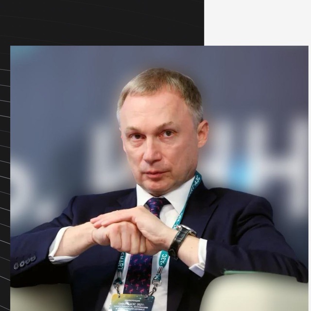 Губкин Аналитика