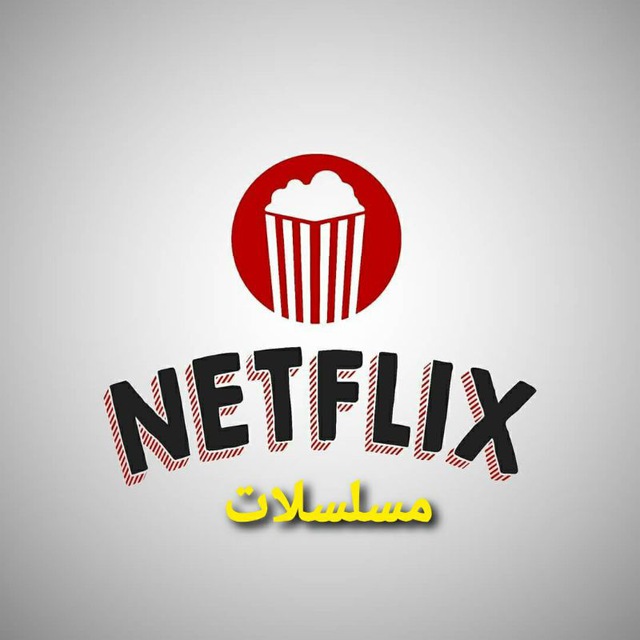 Telegram channel Seriesflix 🍿 — @seriesfliixx — TGStat