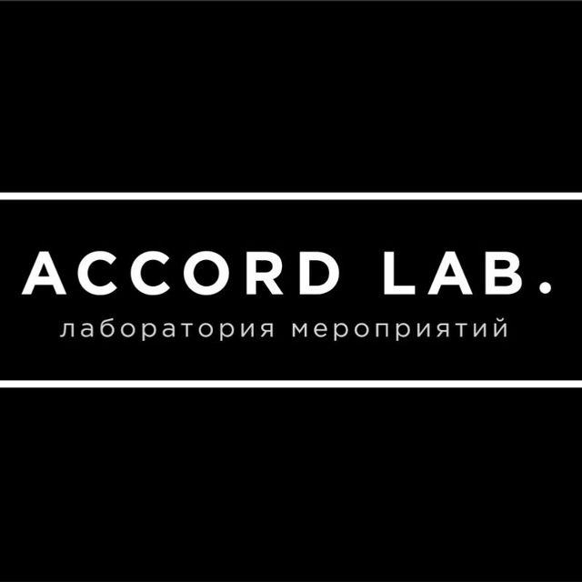 Accord lab