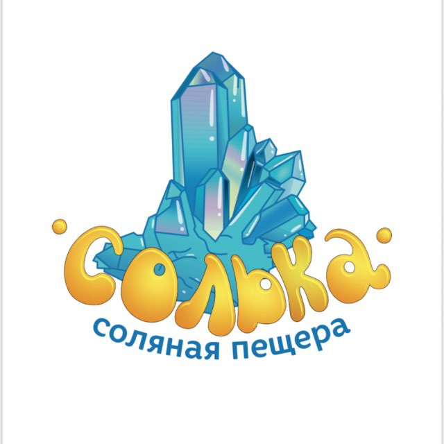 Соляная пещера "Солька" Коммунарка / Скандинавия
