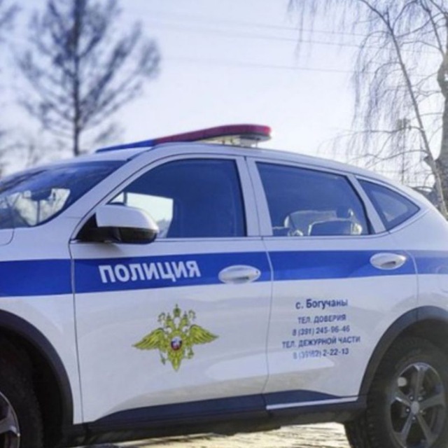 Госавтоинспекция Богучаны