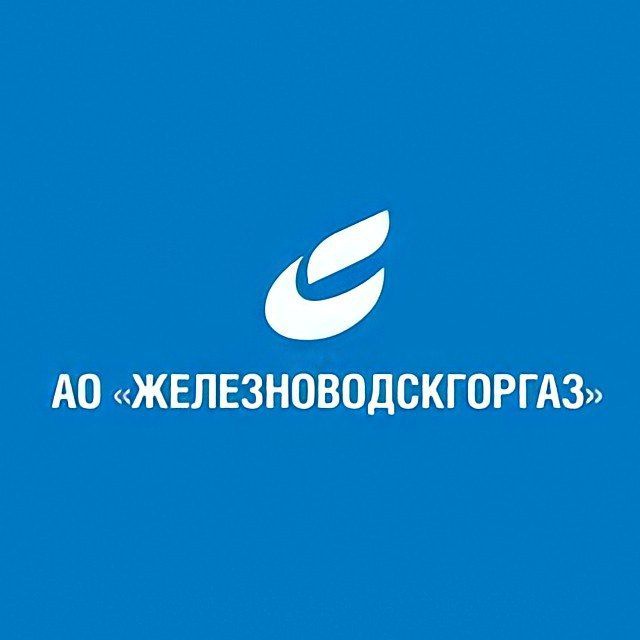 AO "Железноводскгоргаз"