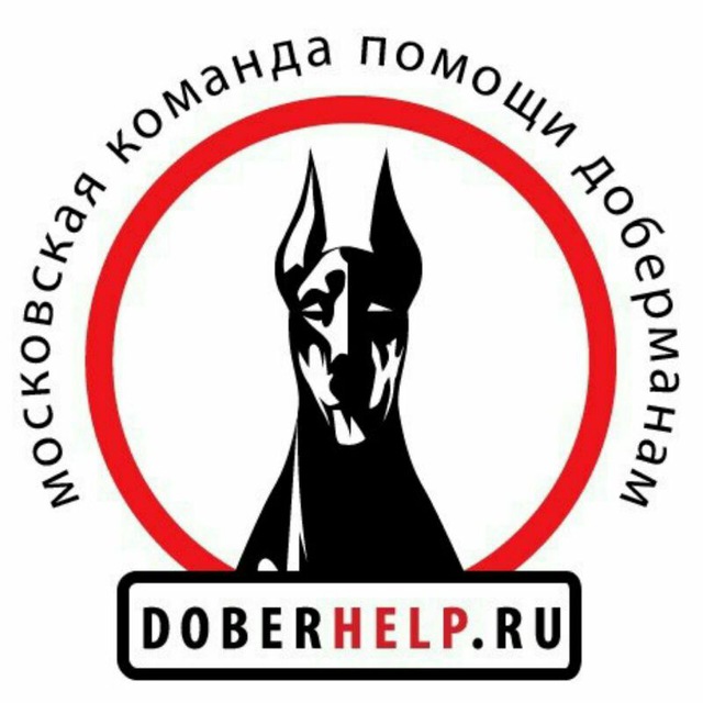 DoberHelp