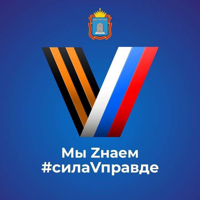 Администрация Умётского МО Тамбовской области