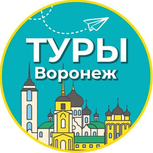 Логос воронеж