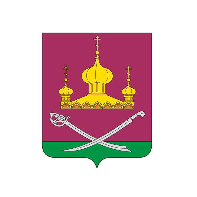 Администрация Мартыновского района