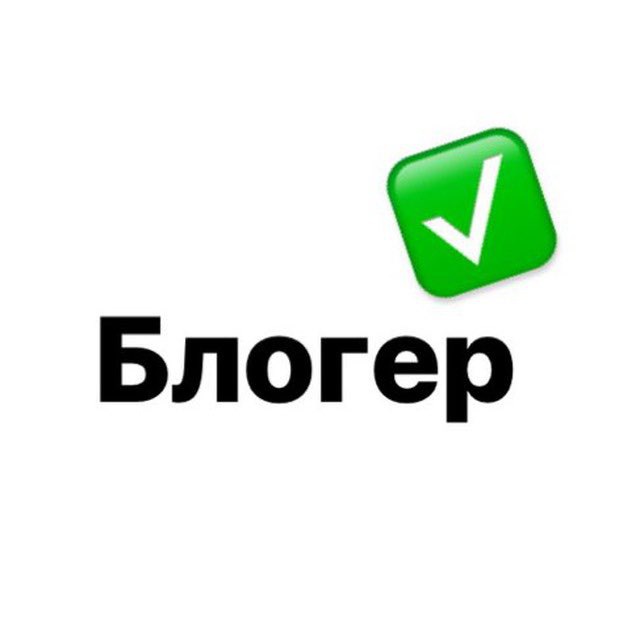 Блоггер geo. Топ блогеры тг.