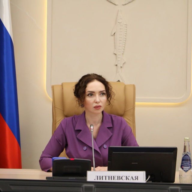 Литневская Юлия