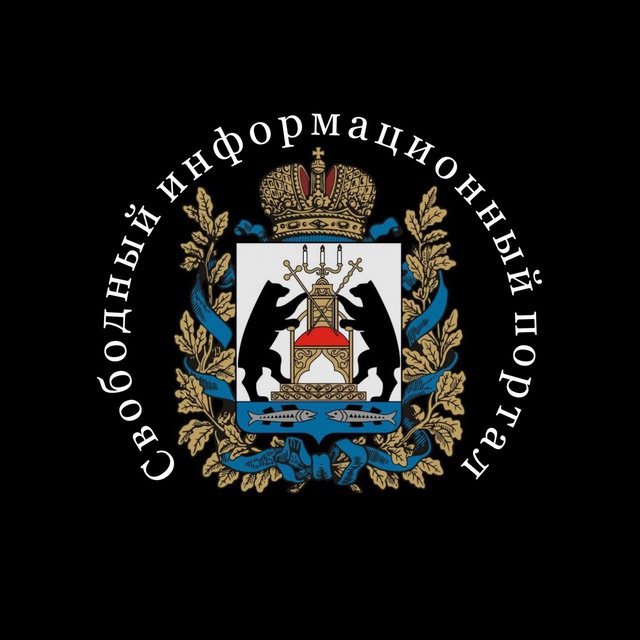 Великий Новгород - Свободный Информационный Портал
