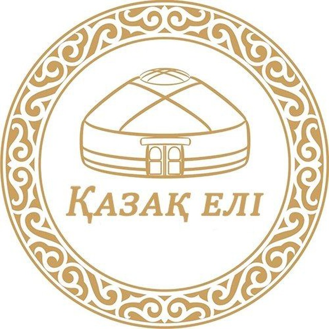 Қазақ елі