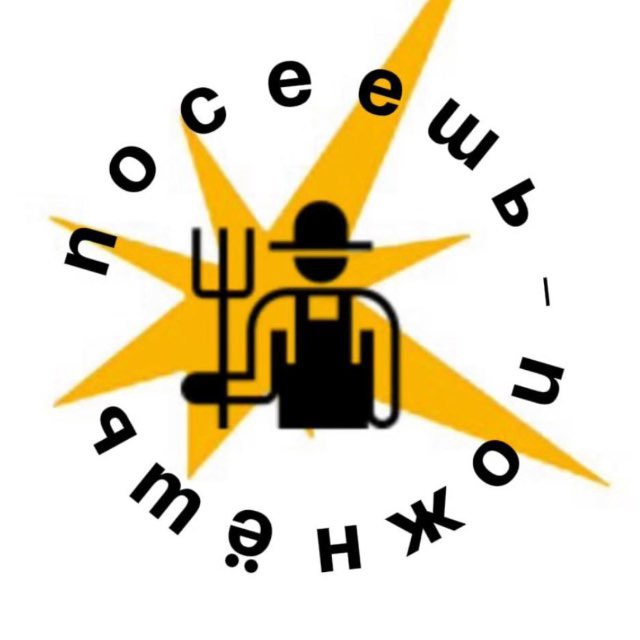 НГАТУ: посеешь-пожнешь