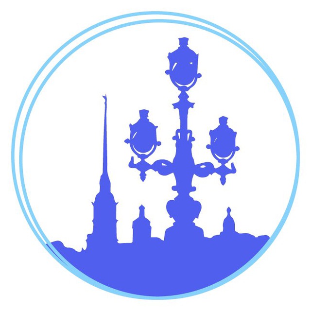 Интересное в Петербурге