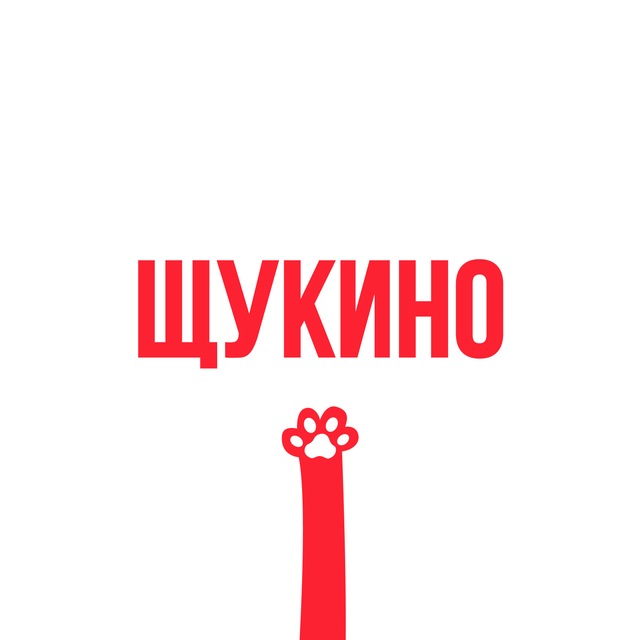 Жизнь в Щукино