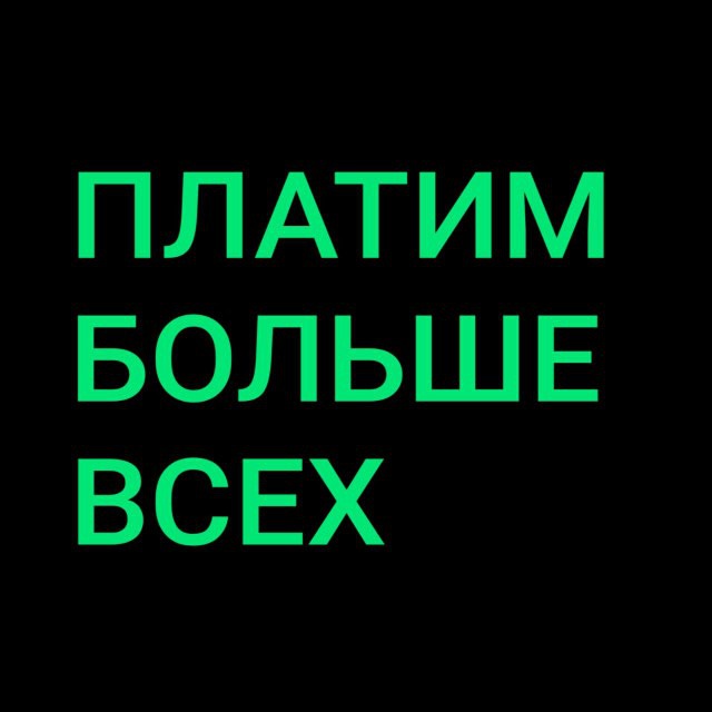 Фотоохота телеграм