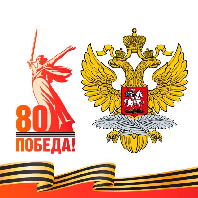 МИД России | Благовещенск