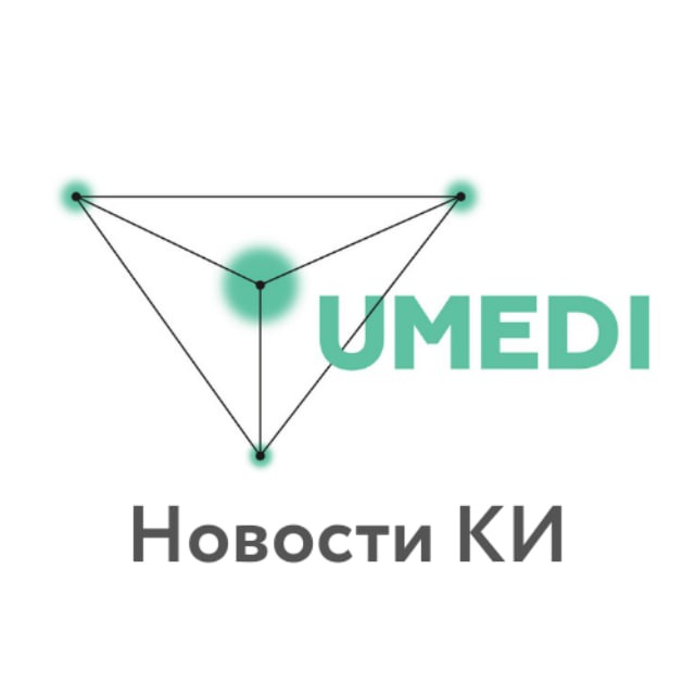 Юмеди Клинические исследования Новости