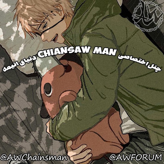 Telegram channel Chainsaw Man Manga ️ — @Chainsaw_Man_Manga