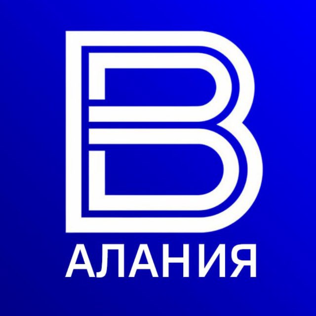 ГТРК Алания