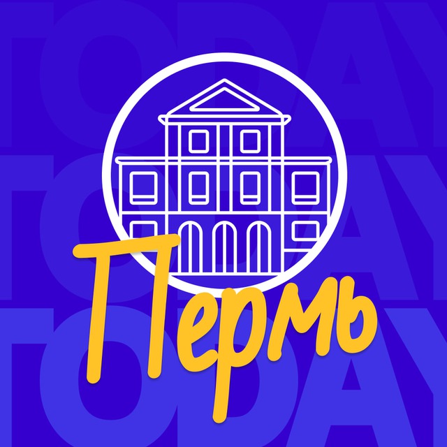 PRM_TODAY | Пермь