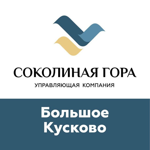 Большое Кусково_УК