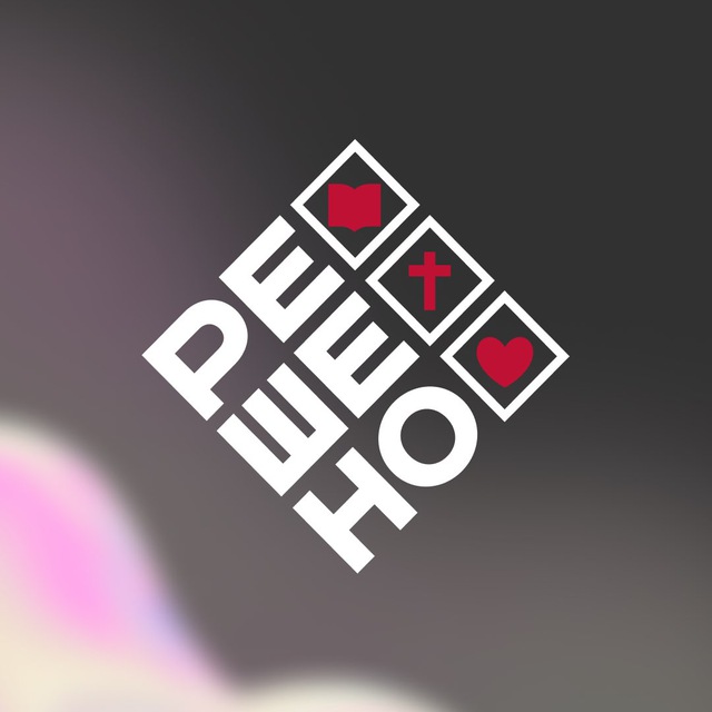 Молодежная конференция "Решено"