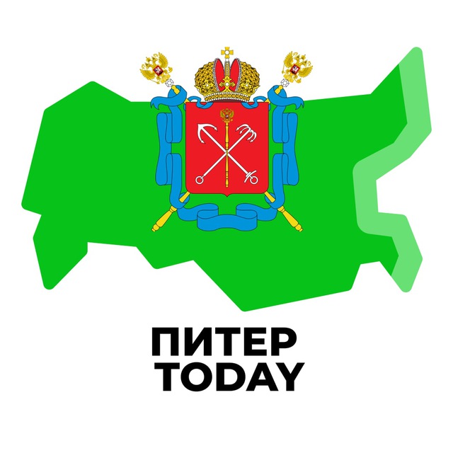 Питер Today