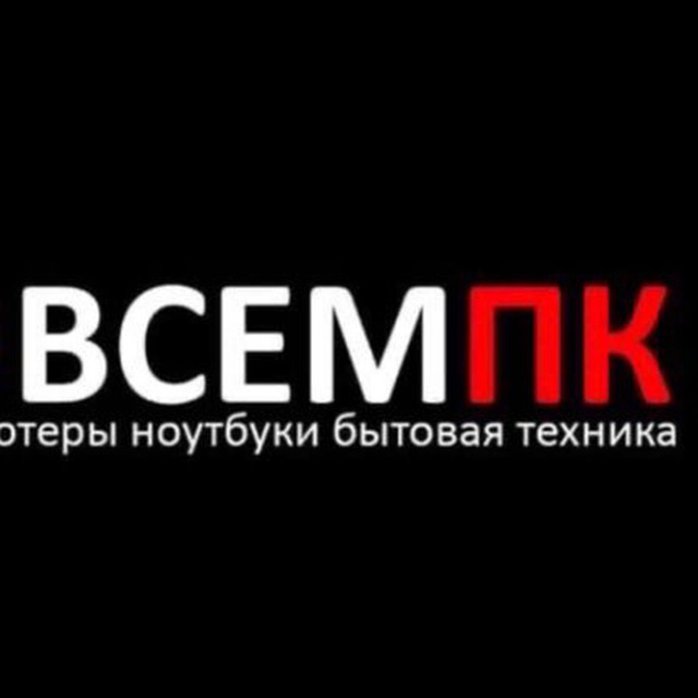 ВсемПК - Компьютеры Ноутбуки Электроника