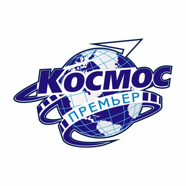 Космос Кемерово