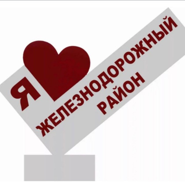 Администрация...