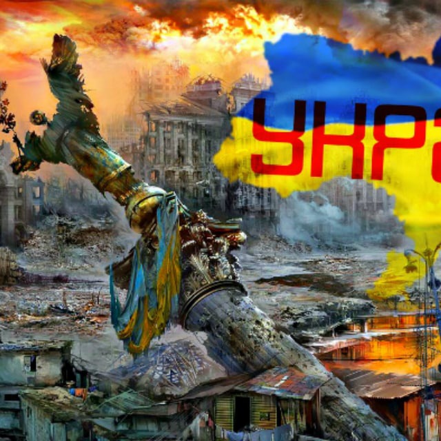 Front | Линия Фронта Украина