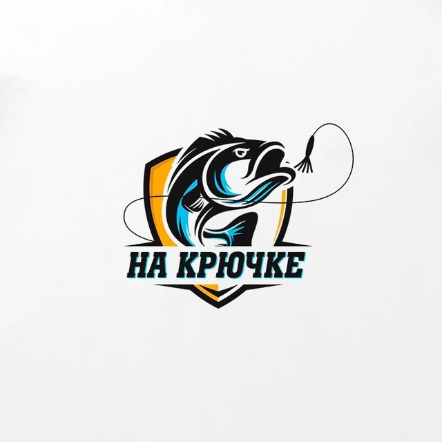 На Крючке |Магазин все для рыбалки