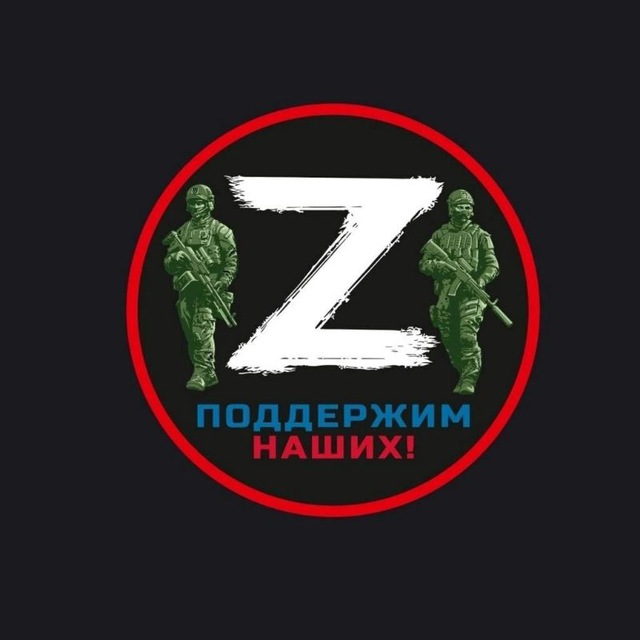 Военные новости СВО