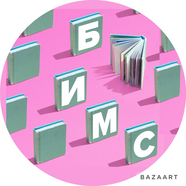 Библиотека им.Смурыгиной