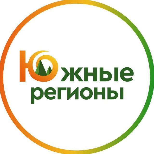 Южные Регионы — Ростов-на-Дону | Туры выходного дня, экскурсии, походы