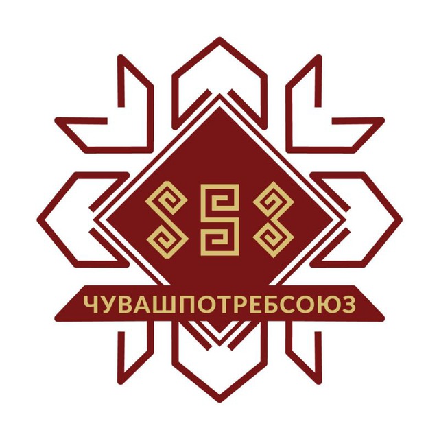 Чувашпотребсоюз