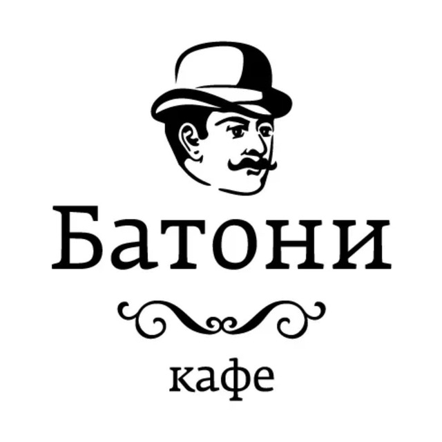 Кафе «Батони»