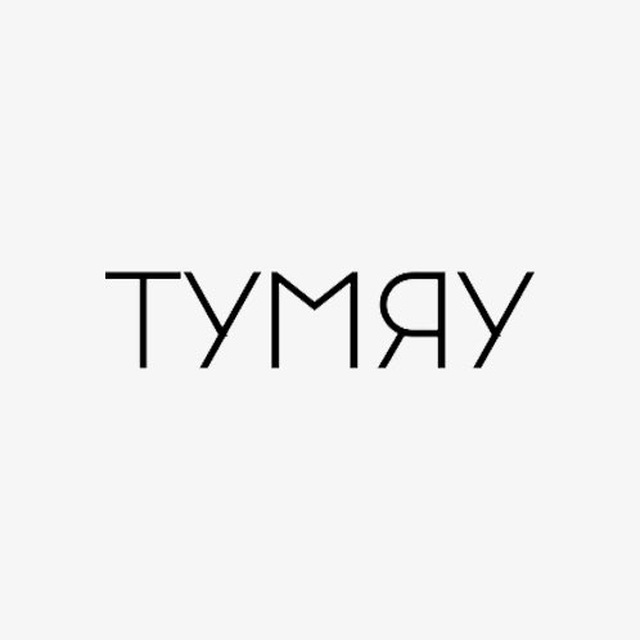 Зоотовары ТУМЯУ