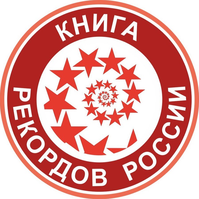 Книга рекордов России