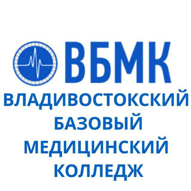 ВБМК медицинский колледж