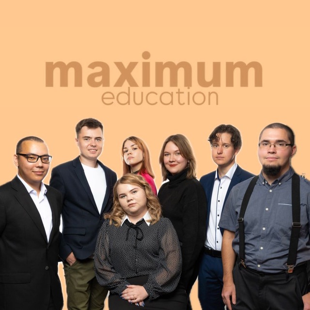 ЕГЭ и ОГЭ | MAXIMUM Education Саратов