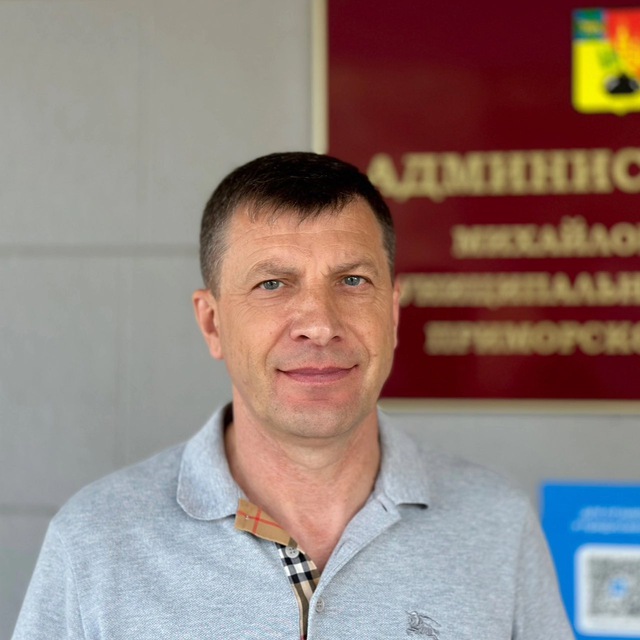 Глава михайловский Глава михайловский