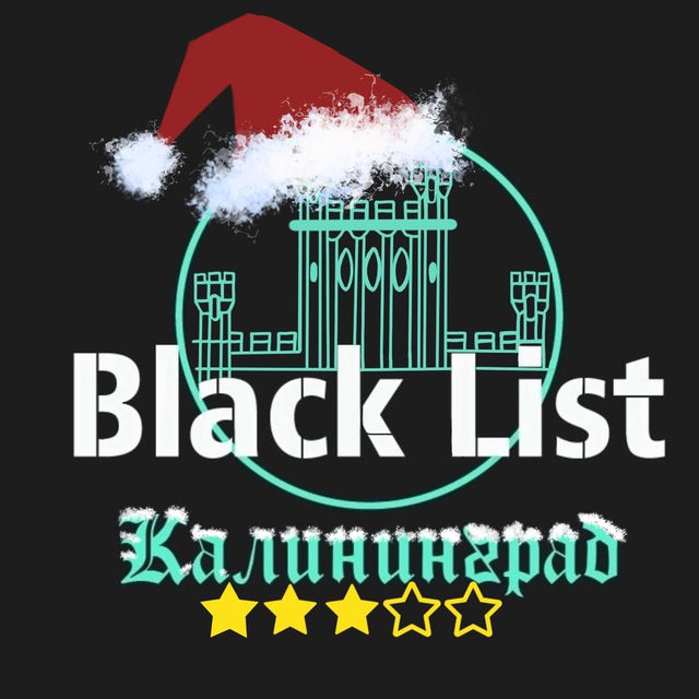 черный список калининград. черный список калининград. черный список калининград. черный список калининград. Walter white disney logo.
