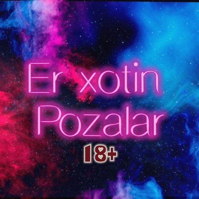 Chigirtkaning jinsiy pozitsiyasi