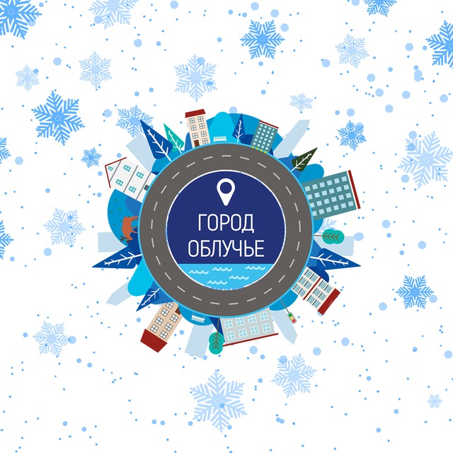 Облученское городское поселение