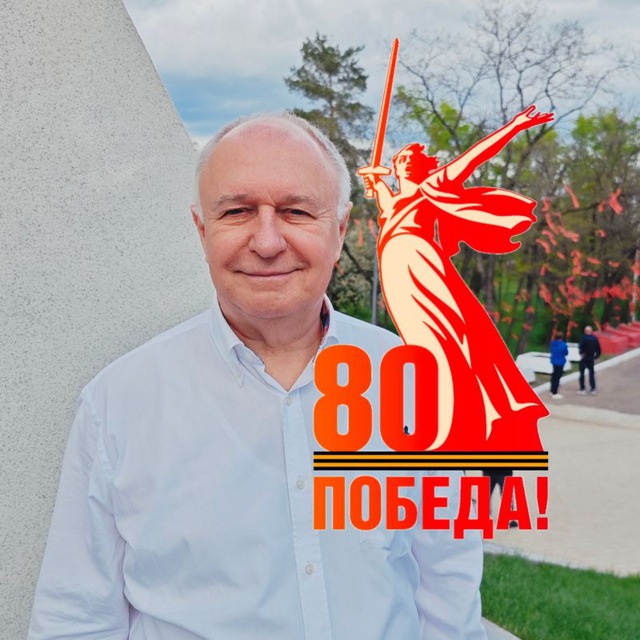 А.М.Плахотников