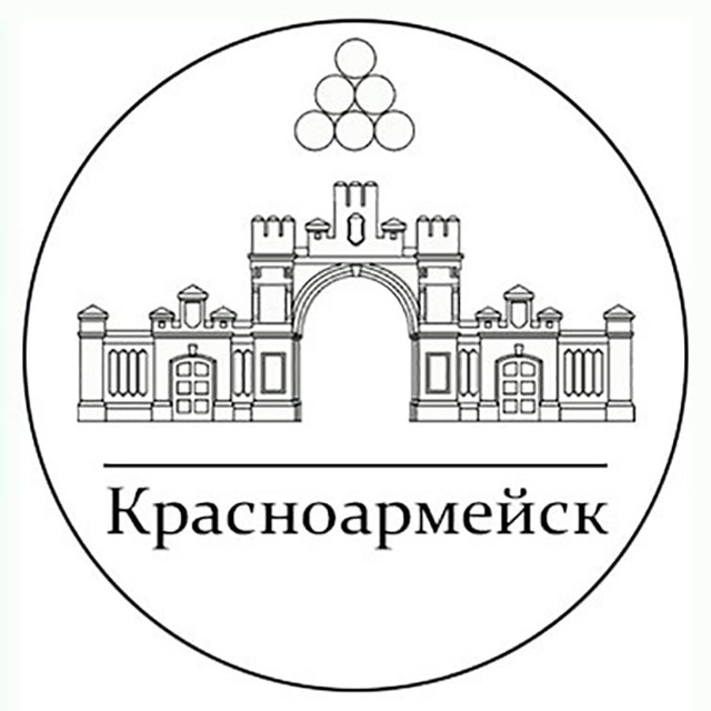 gorodkrasnoarmeysk