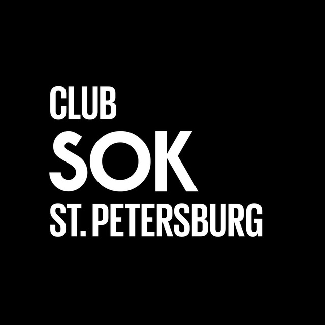 Бизнес-клуб SOK | Санкт-Петербург