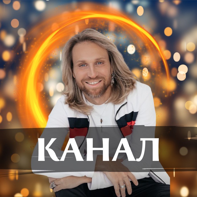 ?Сергей Шаров. Sharov.online☀️
