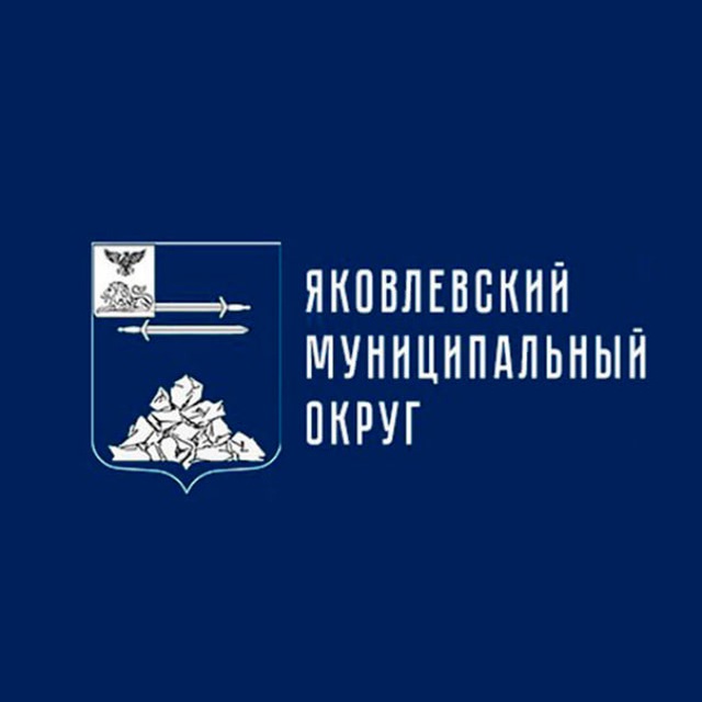 Яковлевский горокруг