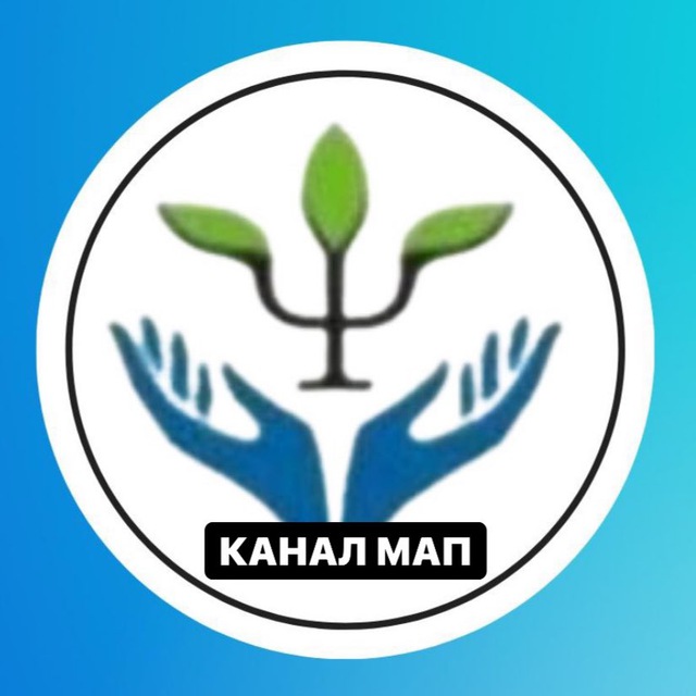 Ассоциация Психопрактиков